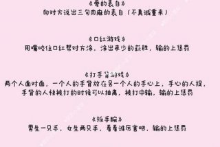 二人生活小游戏、两人生活小游戏