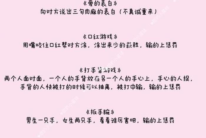 二人生活小游戏、两人生活小游戏 二人生活小游戏、两人生活小游戏