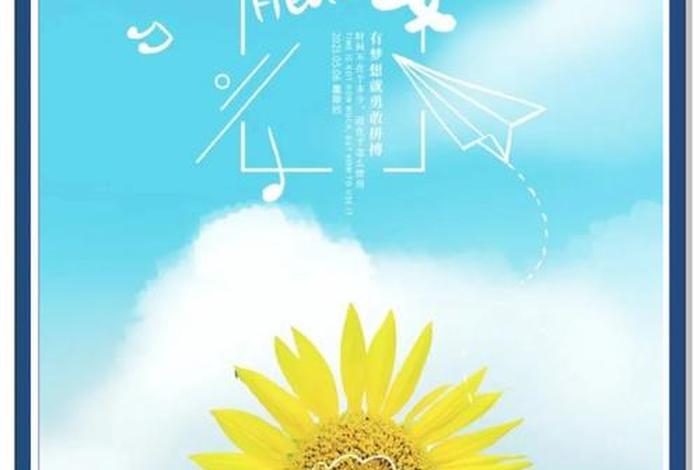 正能量生活文案短句 正能量生活文案短句干净治愈