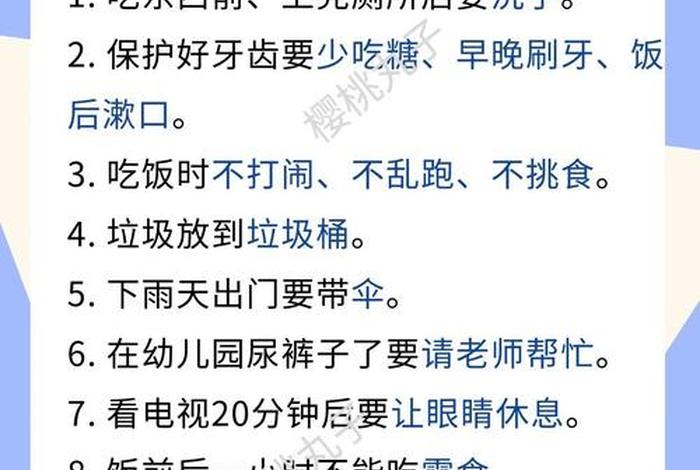 生活小知识大全及图片 - 生活小知识大全及图片简短 生活小知识大全及图片 - 生活小知识大全及图片简短