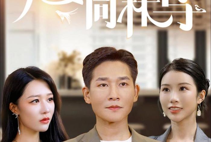 夫妻生活短剧 - 夫妻生活小百科 夫妻生活短剧 - 夫妻生活小百科