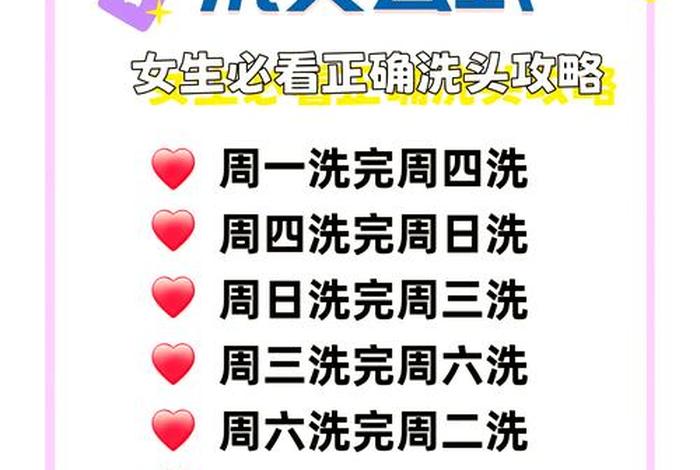 生活洗护小技巧 洗护小妙招