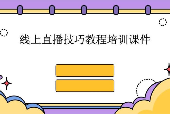 免费高清在线观看免费的ppt软件,免费高清在线观看免费的ppt软件直播 免费高清在线观看免费的ppt软件,免费高清在线观看免费的ppt软件直播