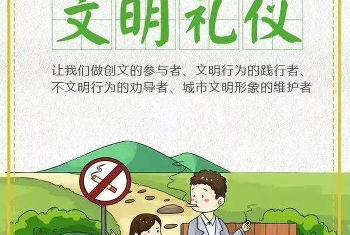 生活中的文明礼仪、生活中的文明礼仪听取父母的教导图片 生活中的文明礼仪、生活中的文明礼仪听取父母的教导图片