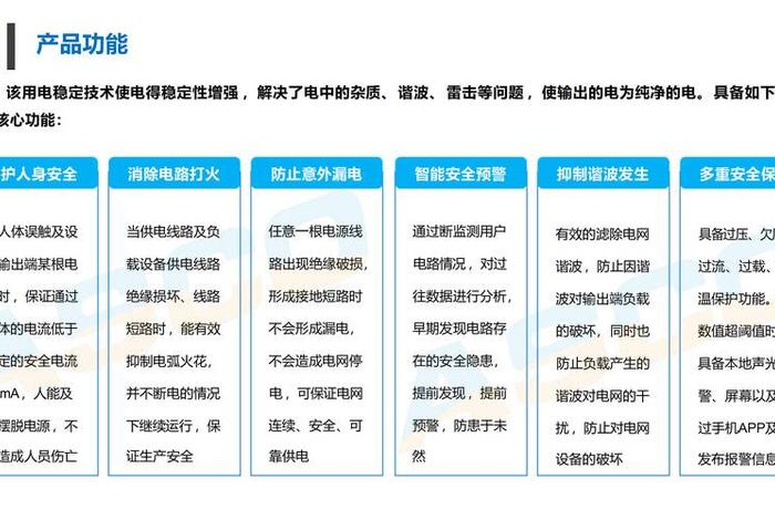 和生活app靠谱吗 - 和生活官网