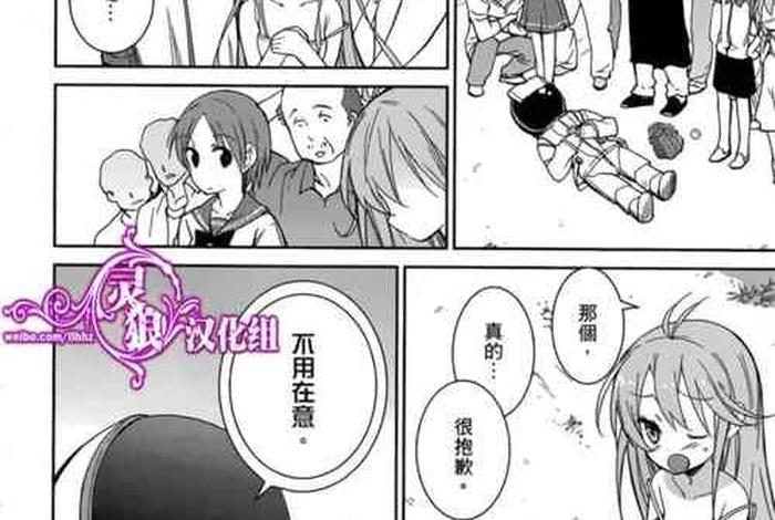 人气生活漫画、人气生活漫画在线观看 人气生活漫画、人气生活漫画在线观看