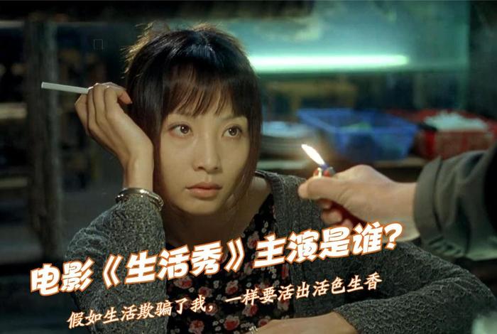 在生活中的角色(生活中主要角色) 在生活中的角色(生活中主要角色)