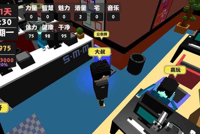 属性与生活3破解版(内置菜单)、属性与生活3破解版下载教程 属性与生活3破解版(内置菜单)、属性与生活3破解版下载教程