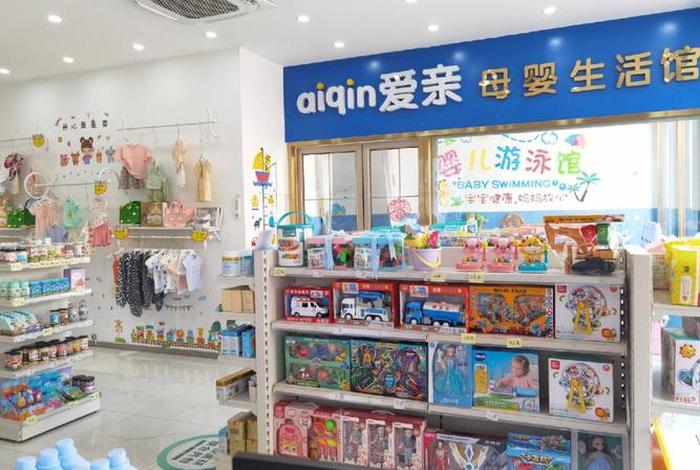 爱婴园母婴生活馆 - 爱婴坊母婴生活馆 爱婴园母婴生活馆 - 爱婴坊母婴生活馆