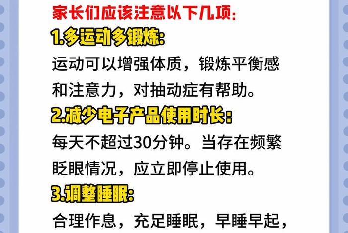 日常生活能力的训练包括哪些 - 日常生活能力训练注意事项 日常生活能力的训练包括哪些 - 日常生活能力训练注意事项
