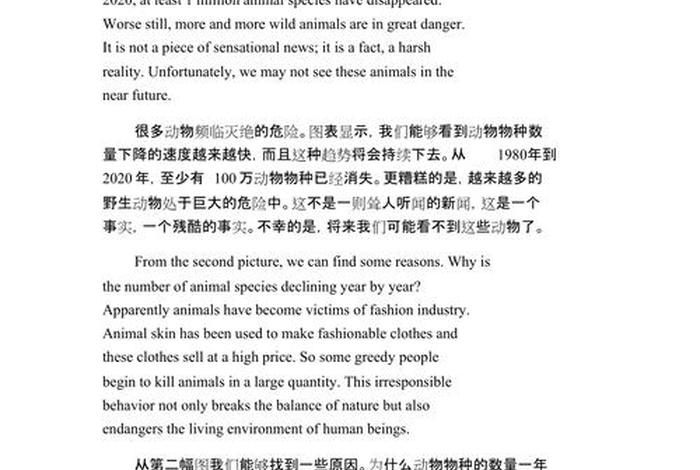 我们的生活翻译成英语 - 我们的生活翻译成英语怎么说