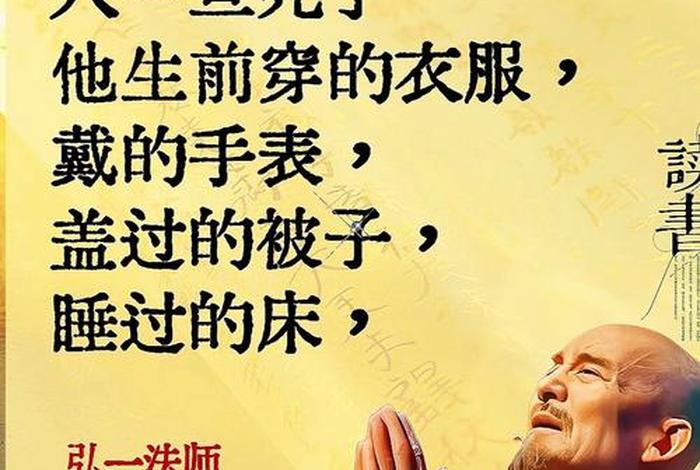 今生活着的唯一目的就是超越今生(我们今生唯一的意义就是超越) 今生活着的唯一目的就是超越今生(我们今生唯一的意义就是超越)