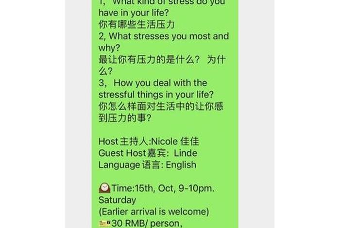 生活压力大用英语；生活压力小英语