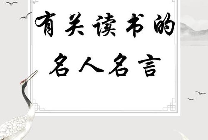 书与生活的名言警句、书与生活图片 书与生活的名言警句、书与生活图片