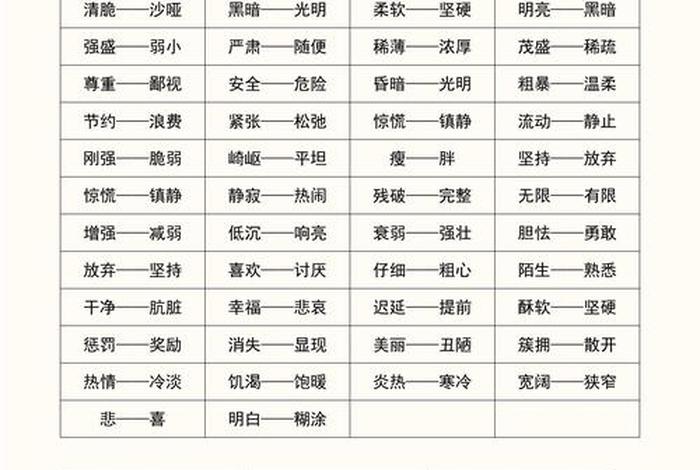生活反义词都是死;活生生的反义词和近义词 生活反义词都是死;活生生的反义词和近义词