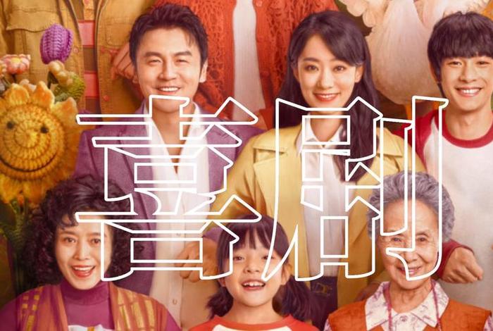 互换生活第二季全集 - 互换人生最新 互换生活第二季全集 - 互换人生最新