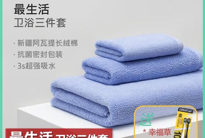 最生活毛巾案例 最生活毛巾简介 最生活毛巾案例 最生活毛巾简介