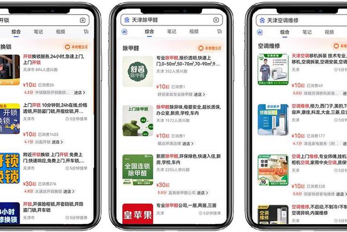 惠生活商户管理系统登录入口、惠生活服务平台电话 惠生活商户管理系统登录入口、惠生活服务平台电话