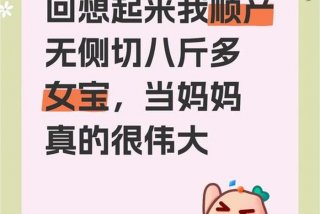 产后的生活感悟；产后感想说说