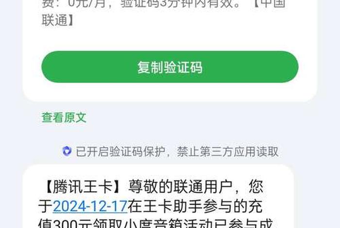 超生活号（超v生活充值商城）