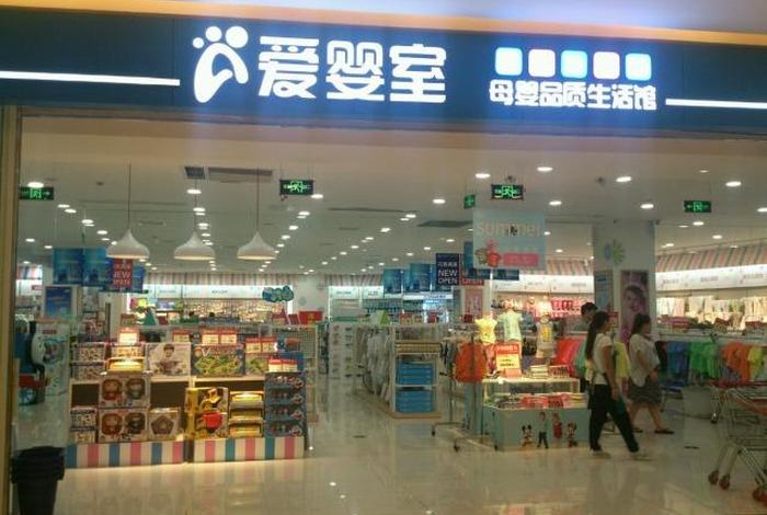 爱婴室官方电话（爱婴室有限公司）