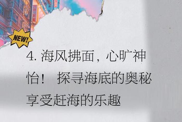 悠闲生活从海洋寻宝开始笔趣阁小说阅读 - 悠闲生活从赶海开始小说 悠闲生活从海洋寻宝开始笔趣阁小说阅读 - 悠闲生活从赶海开始小说