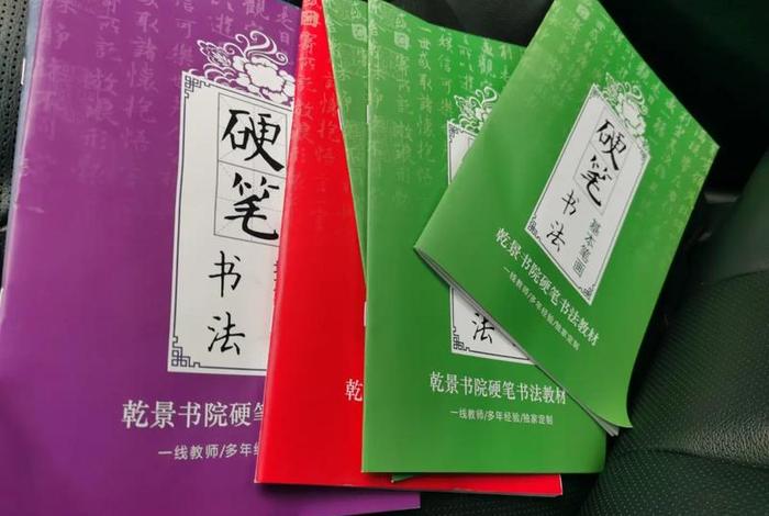 生活中的书法艺术有哪些，生活中的书法教材内容