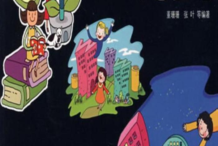 校园生活图片大全 - 校园生活图文