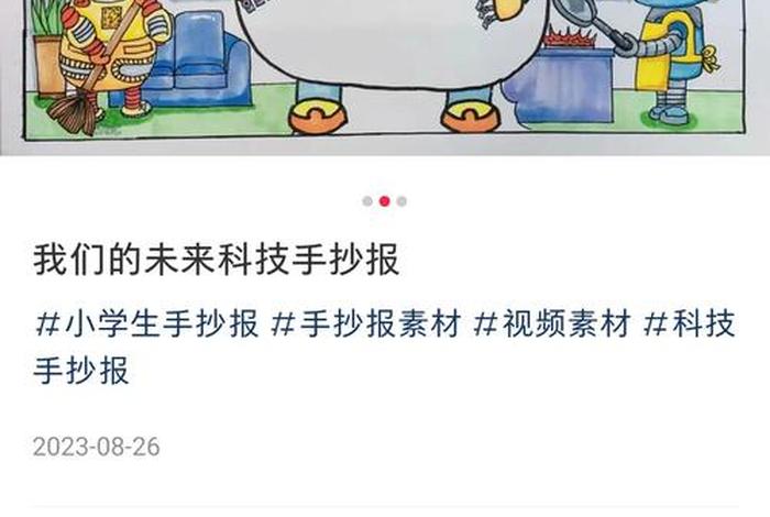 未来智能生活畅想 - 未来智能生活10大畅想