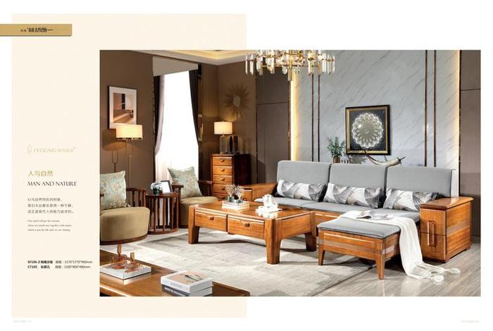 一品生活孙岚简介(一品生活家具) 一品生活孙岚简介(一品生活家具)