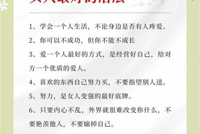 不会生活的人,不会生活的人如何去学会生活 不会生活的人,不会生活的人如何去学会生活