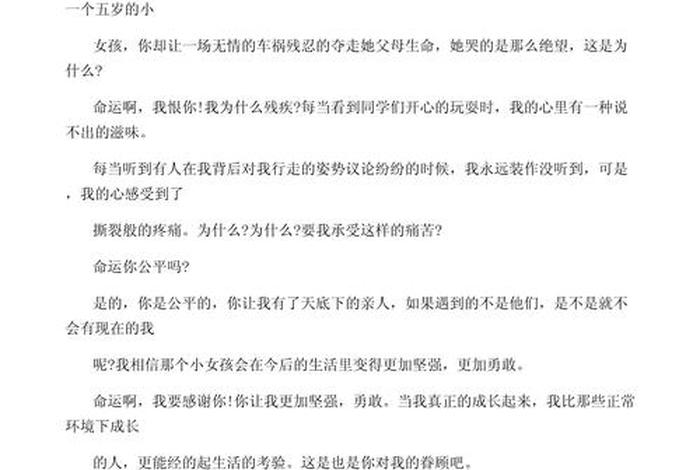生活道理的作文 关于生活道理的作文 生活道理的作文 关于生活道理的作文