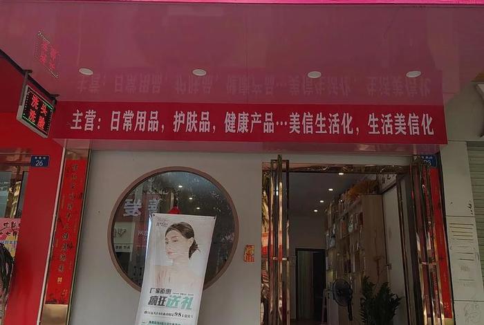 生活馆起名大全 生活馆起什么名字好听