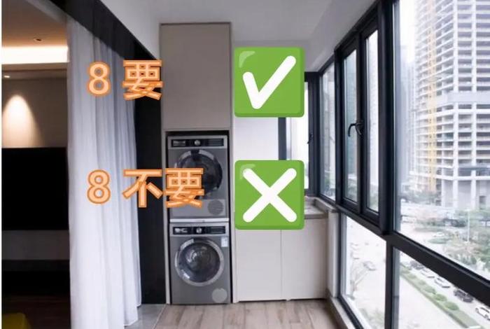 生活阳台吊顶后怎么安晾衣杆（生活阳台吊顶后怎么安晾衣杆视频）