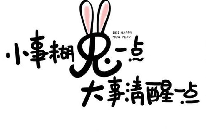 生活中的文字模型 - 生活中的文字设计