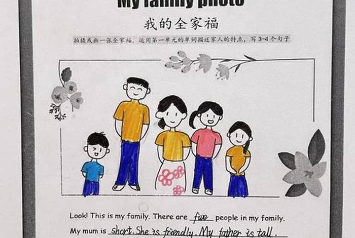 幸福生活英文高级表达（幸福生活英文单词怎么写）