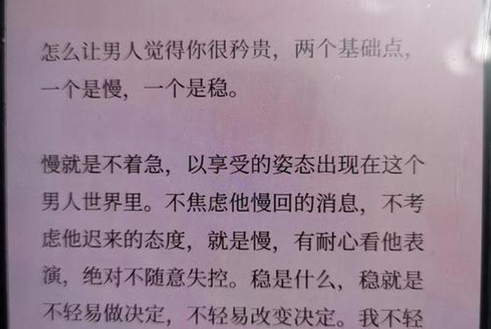 生活混乱的男人;生活混乱的男人怎么相处 生活混乱的男人;生活混乱的男人怎么相处