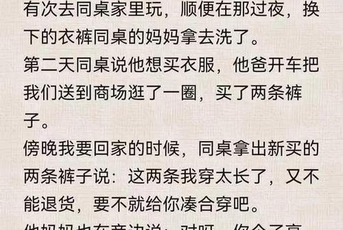 我的生活有旁白最新章节无弹窗笔趣阁 - 有关我的生活 我的生活有旁白最新章节无弹窗笔趣阁 - 有关我的生活