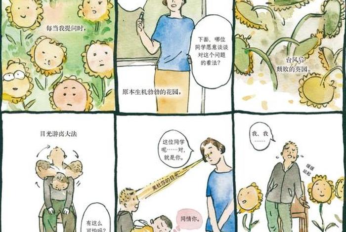 享乐生活春晖漫画免费阅读(享乐生活春晖漫画免费阅读全集) 享乐生活春晖漫画免费阅读(享乐生活春晖漫画免费阅读全集)