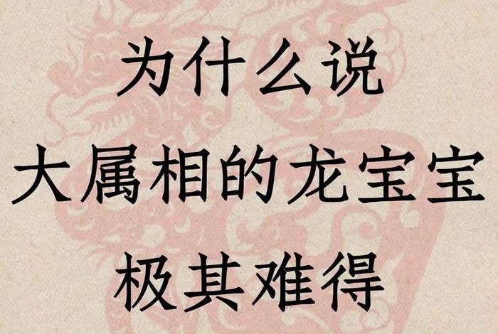 龙在哪里生活滋润 - 龙在哪里生活滋润最多 龙在哪里生活滋润 - 龙在哪里生活滋润最多