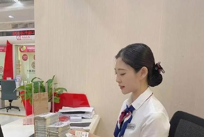 银行生活照(银行生活照照片) 银行生活照(银行生活照照片)