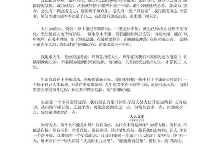 生活方式的变化有哪些（生活方式的变化议论文）