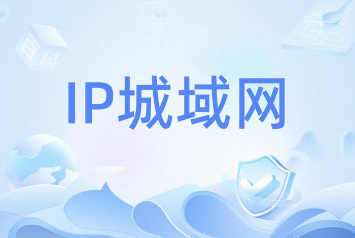 一城网官网(一城网官网是不是没有了) 一城网官网(一城网官网是不是没有了)