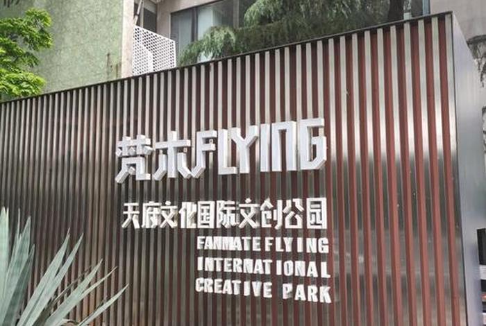 成都慢生活用英语怎么说,成都人的慢生活有什么活动 成都慢生活用英语怎么说,成都人的慢生活有什么活动