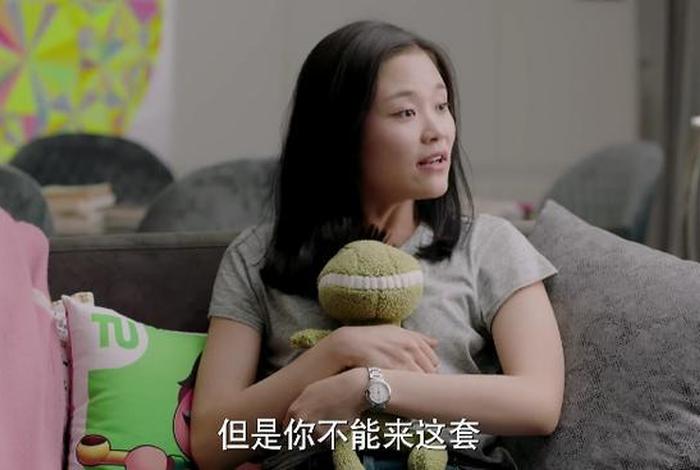 美好生活结局贾小朵怎么样了（美好生活贾小朵开的什么车）