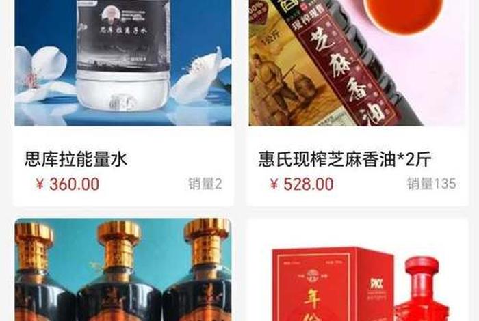 生活是水工作是酒,马云说生活是酒工作是水 生活是水工作是酒,马云说生活是酒工作是水