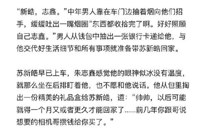 混乱生活np小说（混乱私生㓉笔趣阁）