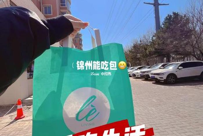乐姿生活是哪里的品牌(乐姿生活加盟多少钱) 乐姿生活是哪里的品牌(乐姿生活加盟多少钱)