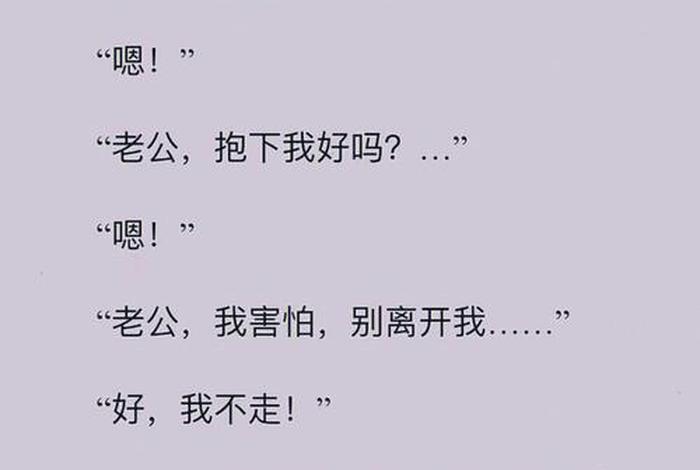 二人生猴子全程不盖被子 - 二人生猴子全程不盖被子不打马赛克 二人生猴子全程不盖被子 - 二人生猴子全程不盖被子不打马赛克