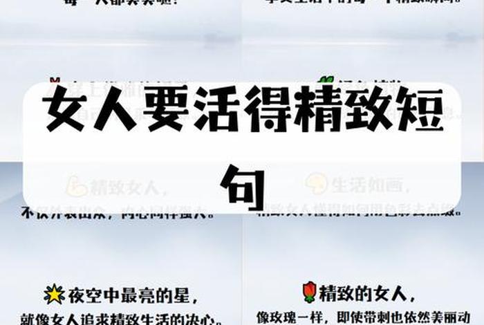 有品质的生活方式、有品质生活的唯美句子